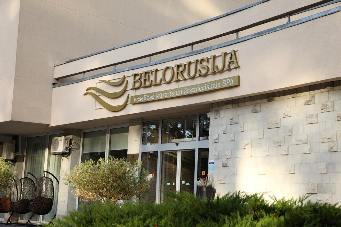 Resort - Rehabilitation Center Sanatorium Belorusija Jūrkalne Εξωτερικό φωτογραφία